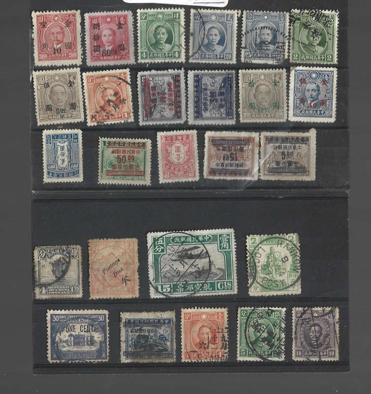 China used and unused with no gum  selection as scanned