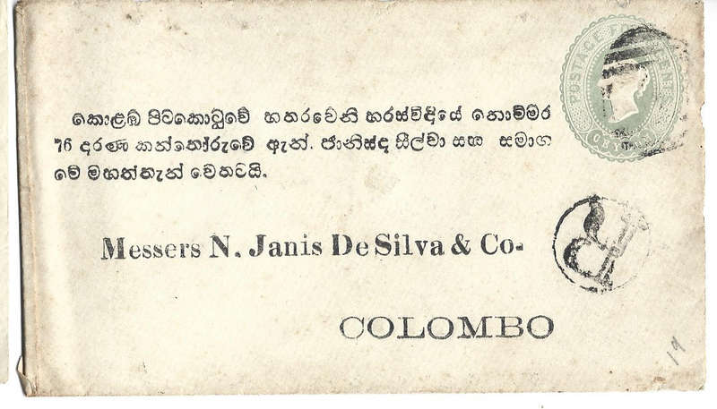 Ceylon 4c & 5c embossed Victoria  opened envelopes as scanned