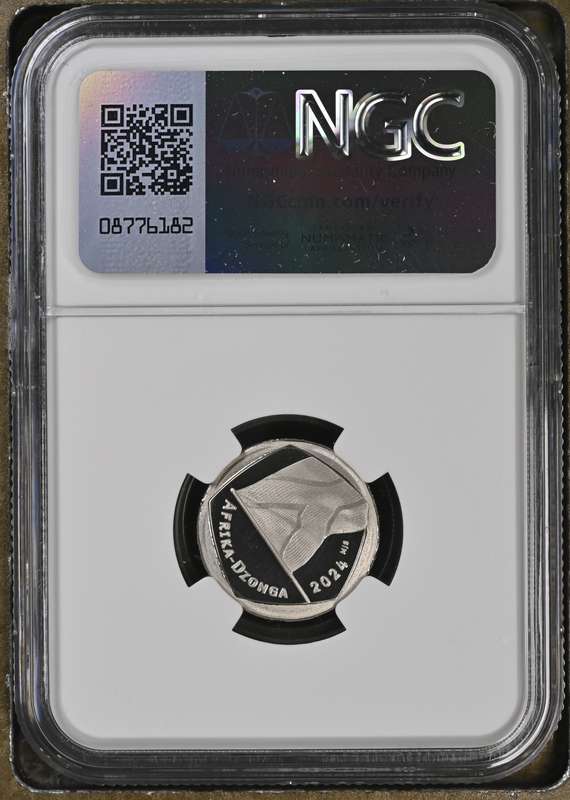 2024 South Africa Proof PF69 Set. 7 Coin Proof Set With 1oz Silver Bee NGC Graded PF69 Proof Set