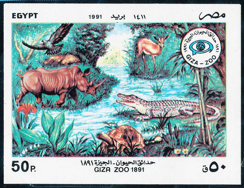 Egypt - 1991 - Centenary of Giza Zoo - 50PMS mint unhinged . MS 1805 .