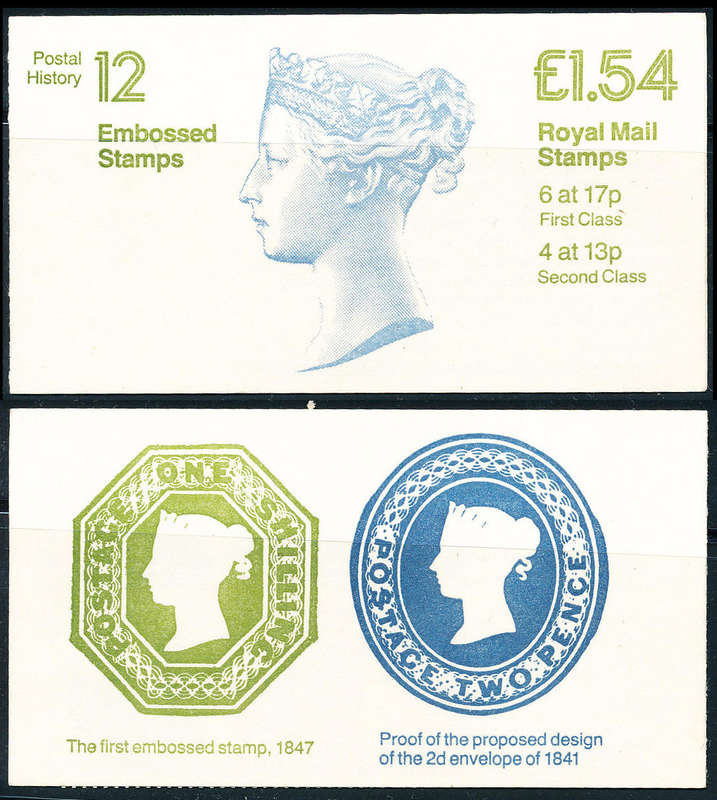 Great Britain Stamp Booklets - 1984 - 'Embossed Stamps' £1-54 Booklet 'B' pane . FQ - 2b .