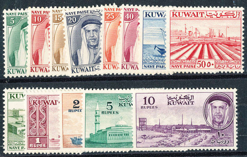 Kuwait - 1958 - 60 - Defins - set of 13 mint unhinged . SG 131-143 .