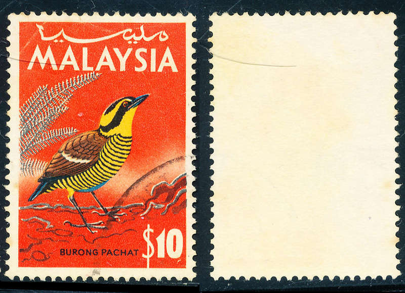 Malaysia - 1965 - Birds - $10 blue-tailed pitta fine used . SG 27 .