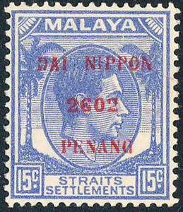 Malaysia Straits Settlements - 1942 - Japanese ovpt - 15c ultra mint hinged . J 83 .