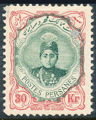 Persia - 1911-13 - Ahmed Mirza - 30 Kr green & carmine perf 11½ fine mint . SG 381 .