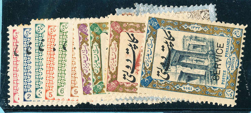 Persia - 1915 - Parcel Post - set of 17 mint hinged . Odd tone spot . SG 443-459 .