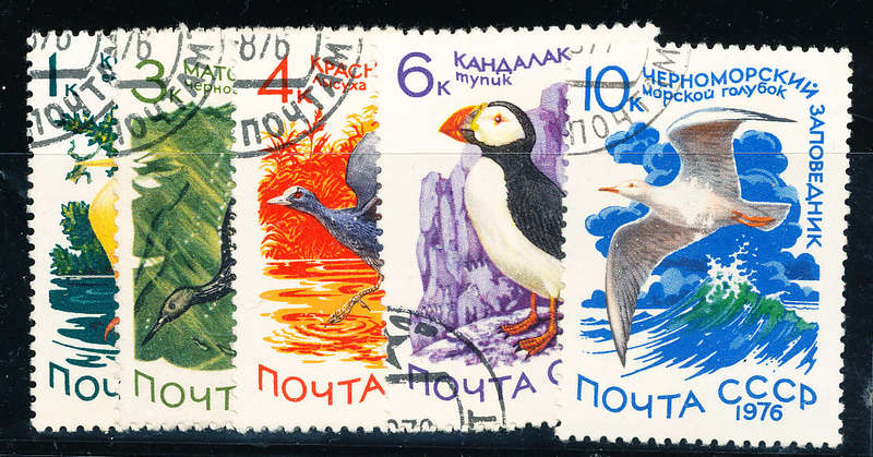 Russia - 1976 - Waterfowl - set of 5 fine used . SG 4545-4549 .