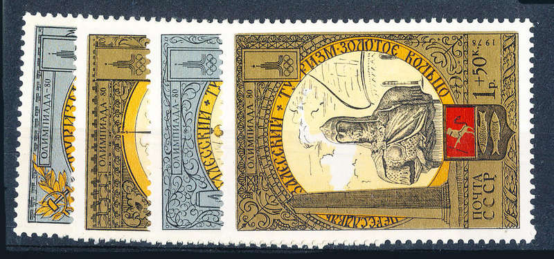 Russia - 1978 - Olympics - set of 4 mint unhinged . SG 4850-4853 .