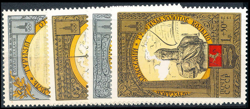Russia - 1978 - Olympics - set of 4 mint unhinged . SG 4850-4853 .