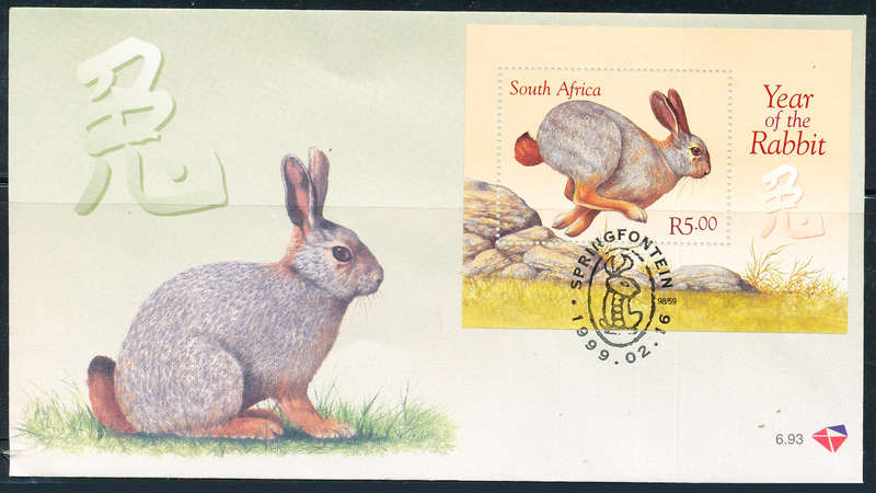 South Africa - 1999 - Year of the Rabbit - m/sheet of FDC 6.93 .