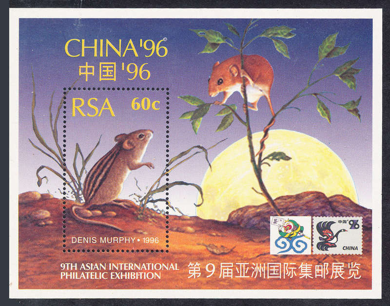 South Africa - 1996 - 9th Asian Phil Exhibition - m/sheet mint unhinged . SACC 948 .