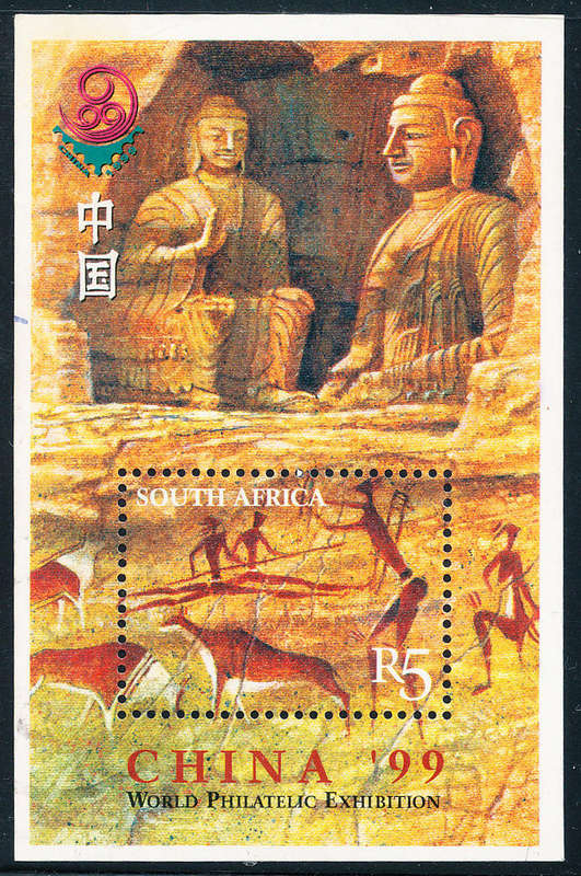South Africa - 1999 - 'China 99' - m/sheet mint unhinged . SACC 1232 .