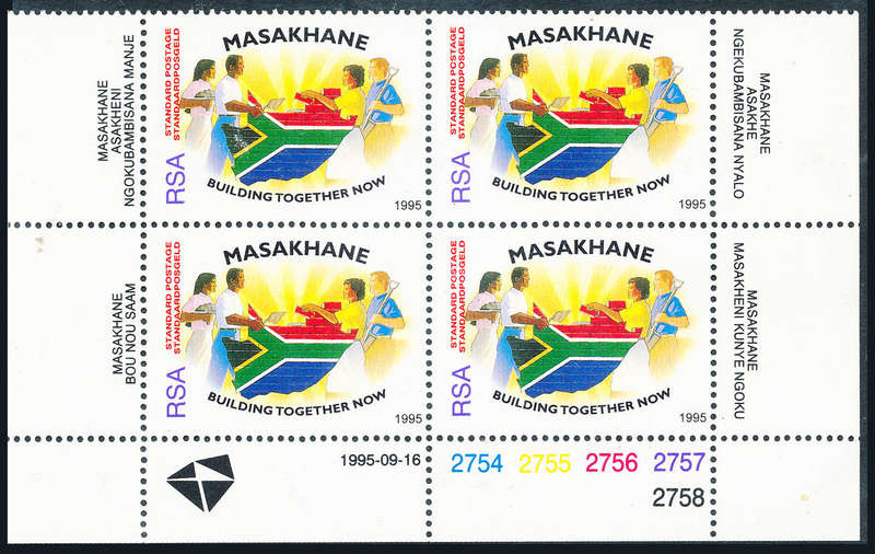 South Africa - 1995 - Masake - ctrl blk of 4 std postage stamps mint unhinged . SG 914 .
