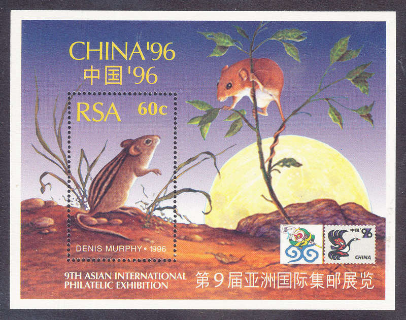 South Africa - 1996 - 9th Asian Phil Exhibition - m/sheet mint unhinged . SACC 948 .