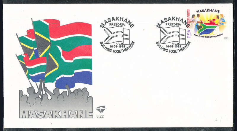 South Africa Official F.D.C.'s - 1995 - Masakane Official CV 6.22 Unaddressed . SACC 6.22 .