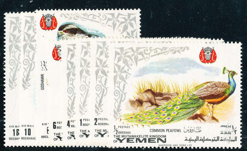 Yemen - 1969 - World Wildlife Conservation - set of 8 Birds (Appendix Issue) mint unhinged .