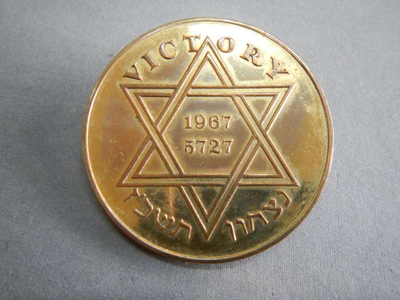 1967 Moshe Dayan large Victory medallion / Six day war