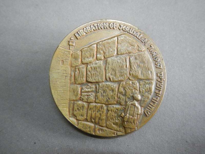 Liberation of JERUSALEM during the six day war medallion/ 59mm