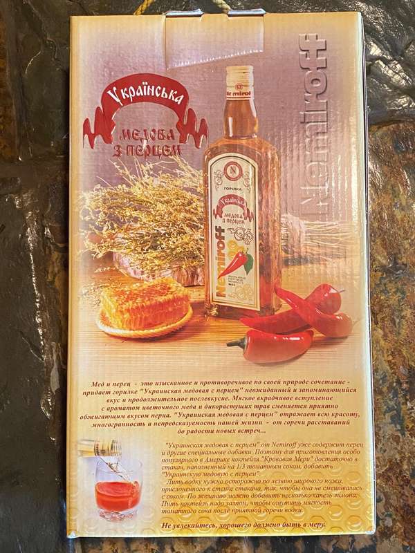 Nemiroff Vodka Set with Glasses, vintage ,sealed, boxed,vintage, collectors item