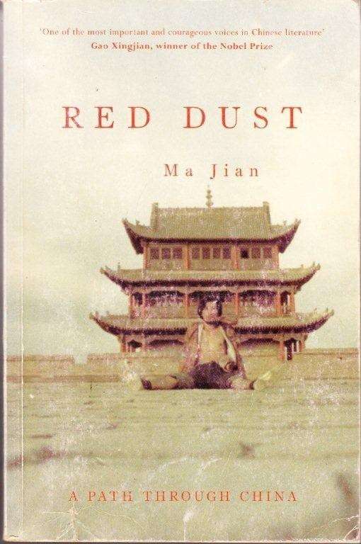 Red Dust - Jian, Ma