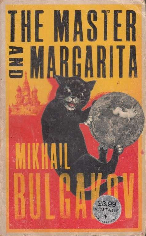 The Master and Margarita - Bulgakov, Mikhail