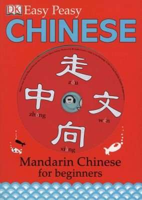 Easy-peasy Chinese - Mandarin Chinese for Beginners (Paperback)