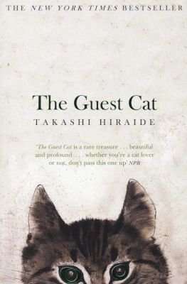 The Guest Cat (Paperback, Main Market Ed.)