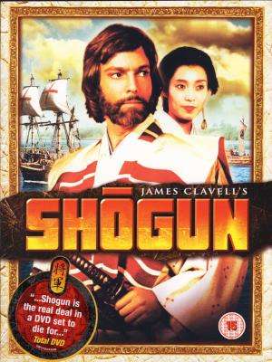 Shogun (DVD)