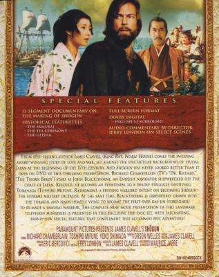 Shogun (DVD)