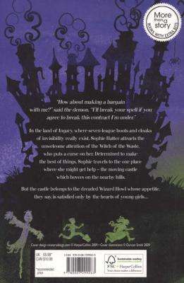 Howl's Moving Castle (Paperback, New edition)