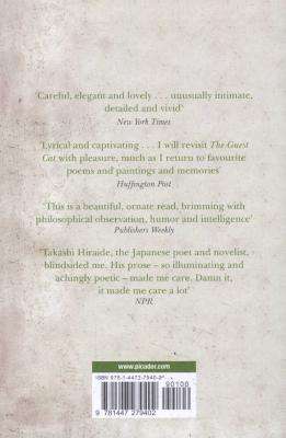 The Guest Cat (Paperback, Main Market Ed.)