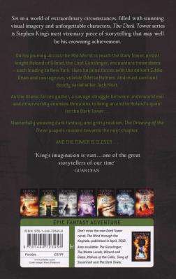 The Drawing of the Three (Paperback)