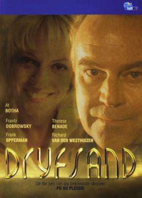 Dryfsand (Afrikaans, DVD, Boxed set)