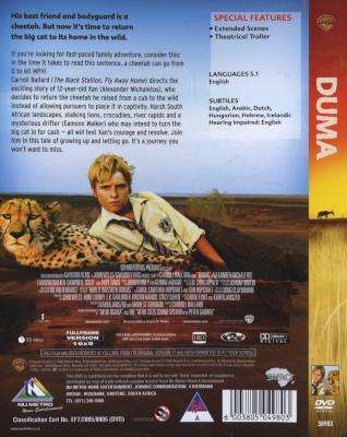 Duma (DVD)