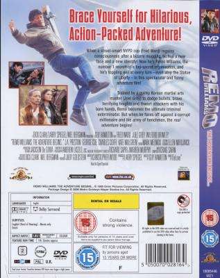 Remo Williams  (DVD)