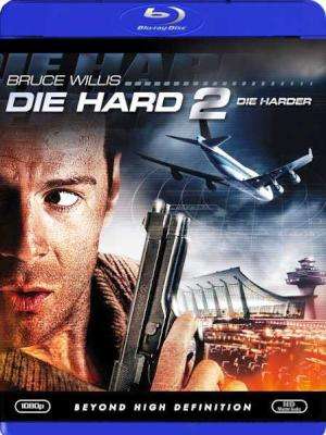 Die Hard 2 (Blu-ray disc)