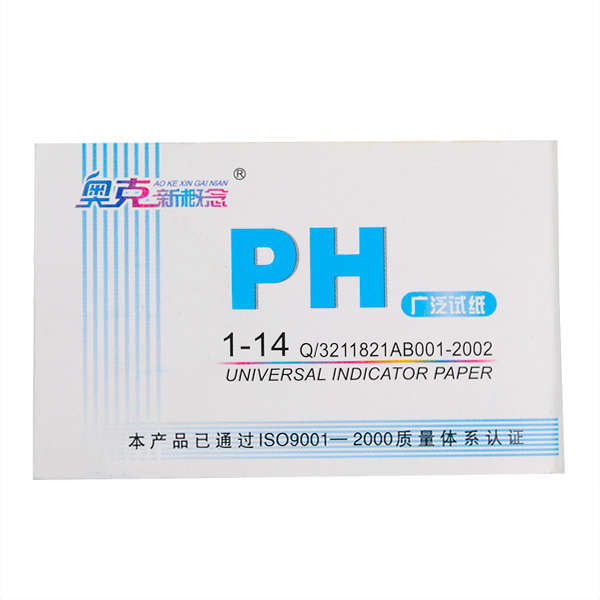 5lot (80piece/lot) pH Meters pH Tester Strips Indicator Paper