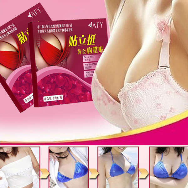 AFY Breast Enlargement Enhancer Firming Bust Boost Boob Lift Mask