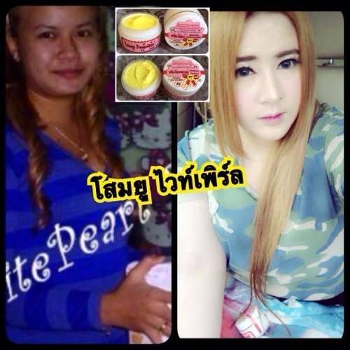 Ginseng U Whitening Cream Body look whitening body Cream White Pearl