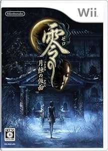 Zero: Gesshoku no Kamen [Japan Import] (Wii)