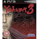 Yakuza 3 [PS3]