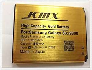 Ultra High Capacity Battery 3800mAH for Samsung Galaxy S3 I9300