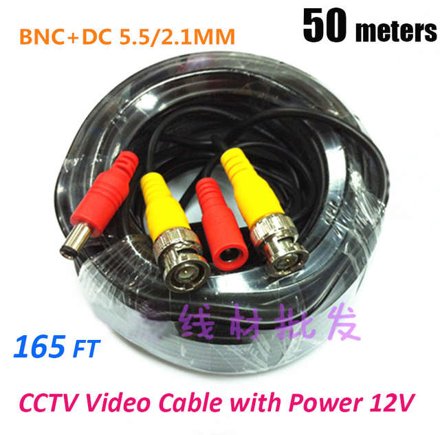 CCTV CABLE 50M