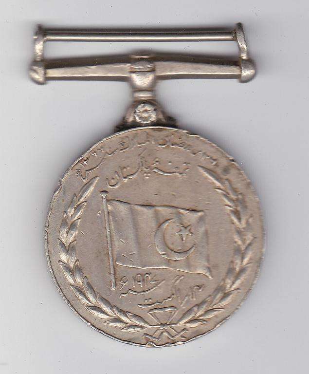 PAKISTAN INDEPENDENCE MEDAL 1947 - 1200800 GNR MOHD FAZAL. R.P.A.