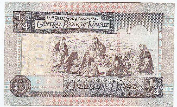 KUWAIT 1/4 DINAR AE140142118