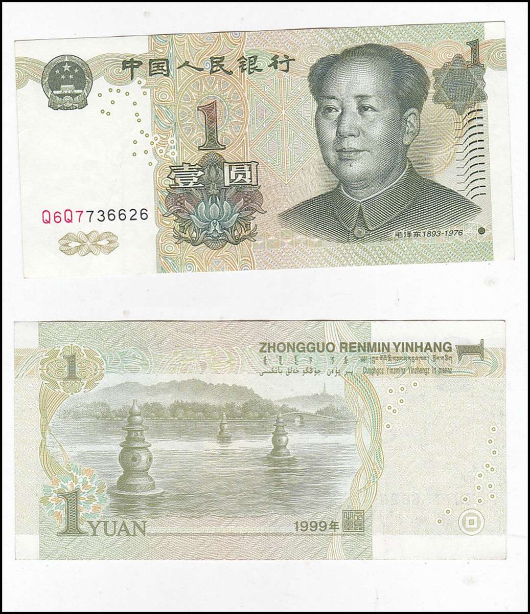 CHINA 1 YUAN1999 HIGH GRADE