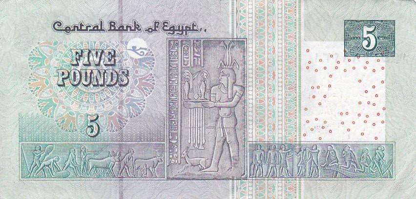 EGYPT 5 POUNDS HIGH GRADE