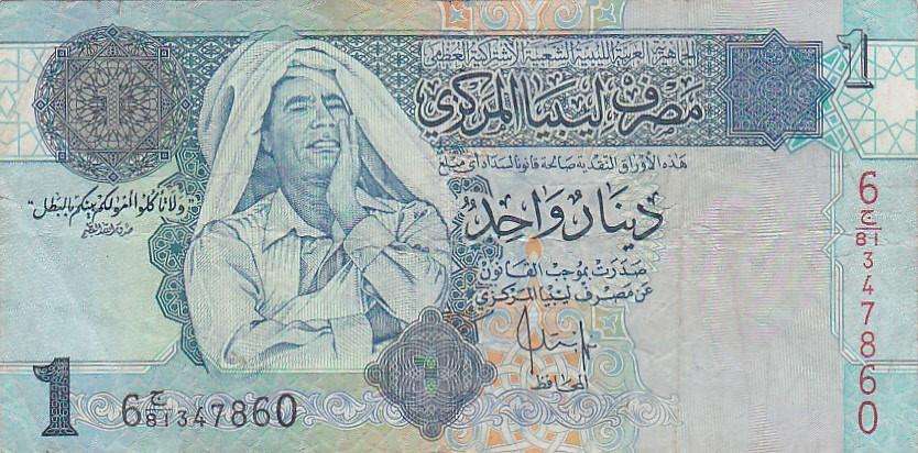 LIBYA 1 DINAR GADDAFI ¿ BROTHER LEADER