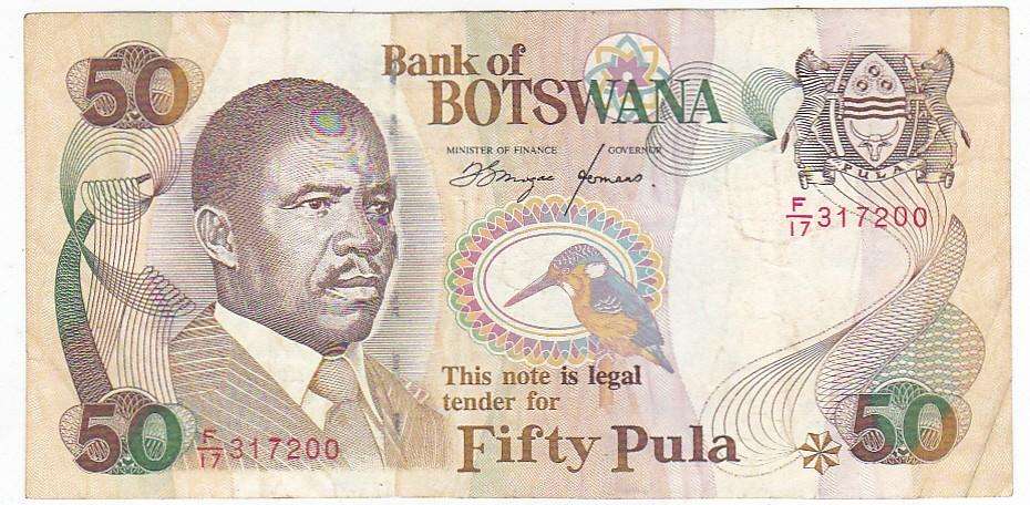 BOTSWANA 50 PULA OLD SERIES