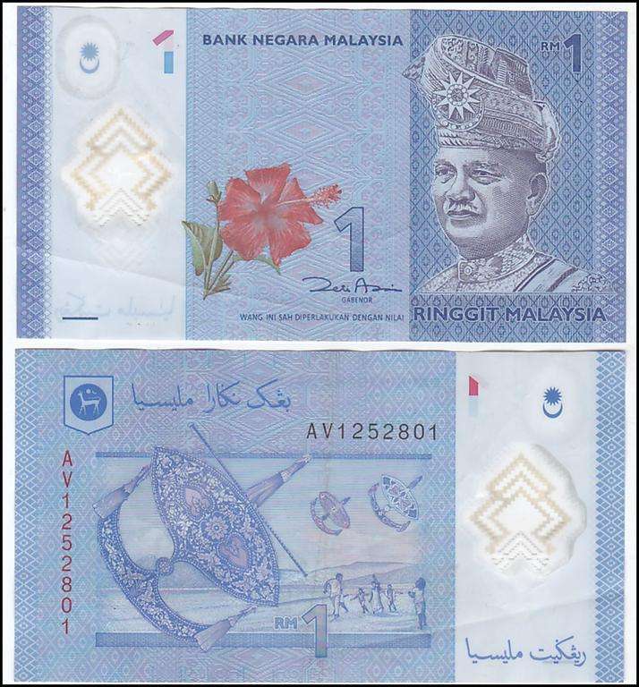 MALAYSIA 1 RINGGIT POLYMER HIGH GRADE